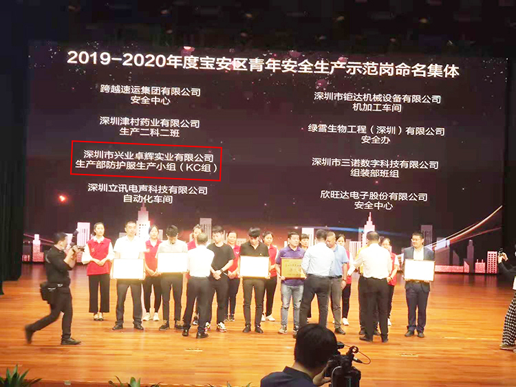 微信圖片_2020112309132113_看圖王-750.jpg 微(wēi)信圖片_2020112309132113_看圖王-750.jpg