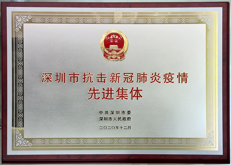 微信圖片_20201211105711-750.jpg 微信圖片_20201211105711-750.jpg