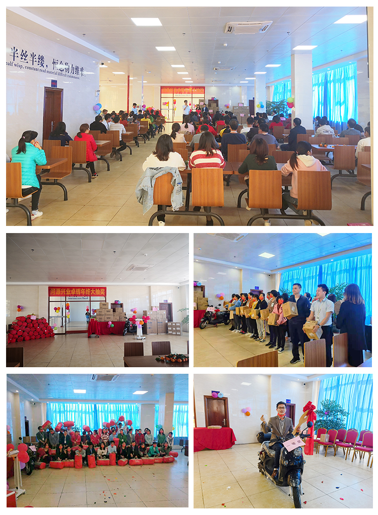 河源興業卓輝.jpg 河源興業卓輝(huī).jpg