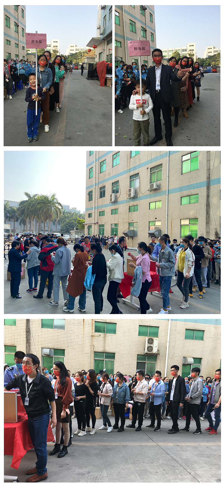 各部門.jpg 各部門.jpg