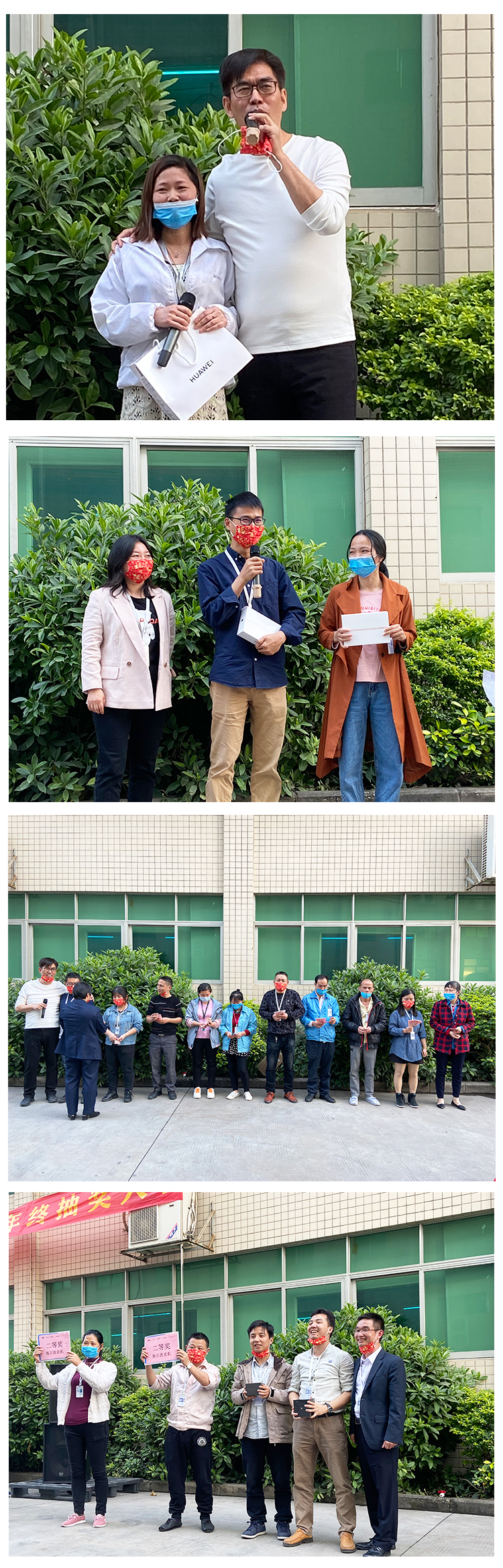 獲獎人員.jpg 獲(huò)獎人員.jpg