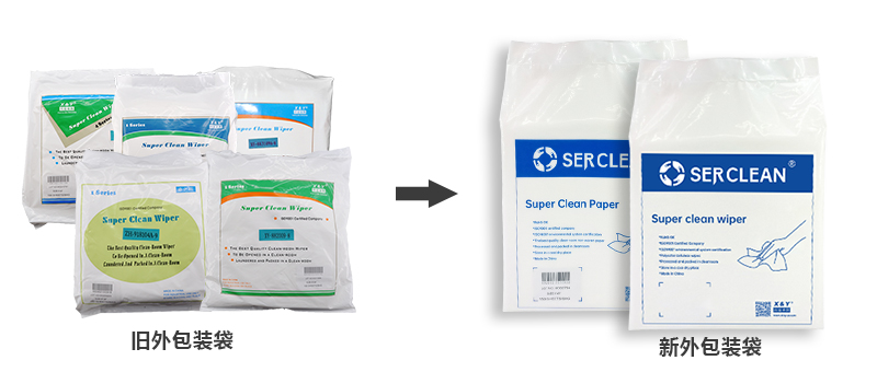 新舊(jiù)包裝對比.jpg 新舊包裝對比.jpg