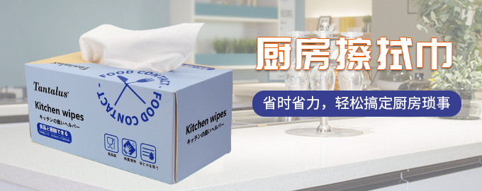 廚房紙(宣傳2.jpg 廚房紙(宣傳2.jpg