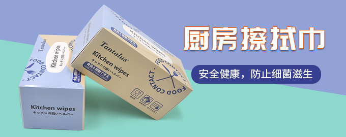 廚房紙(宣傳3.jpg 廚房紙(宣傳3.jpg