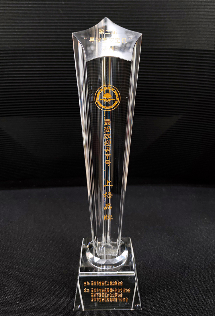 最受(shòu)歡迎老字號01-750.jpg 最受歡迎老字號01-750.jpg