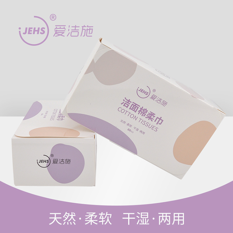 棉柔巾（jīn）主圖03.jpg