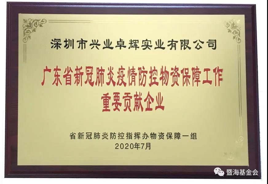 微(wēi)信圖(tú)片(piàn)_20220218163818.jpg 微信(xìn)圖片_20220218163818.jpg