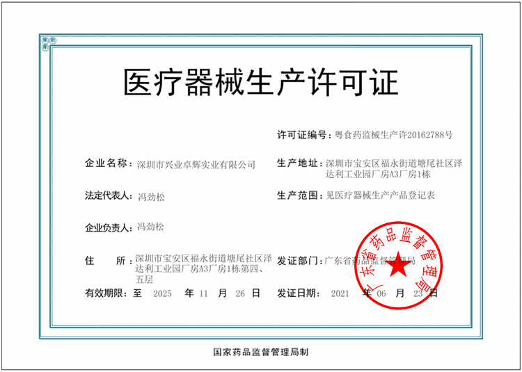 企業微信截圖_16639149012290-750.png 企業微信截圖_16639149012290-750.png