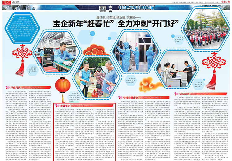 mmexport1708307681700(3)(1)(1) 官網(wǎng)封麵.jpg mmexport1708307681700(3)(1)(1) 官網封麵.jpg