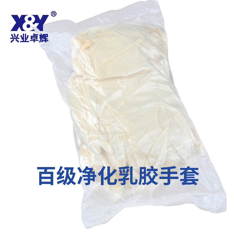 百級乳膠手套(T21)