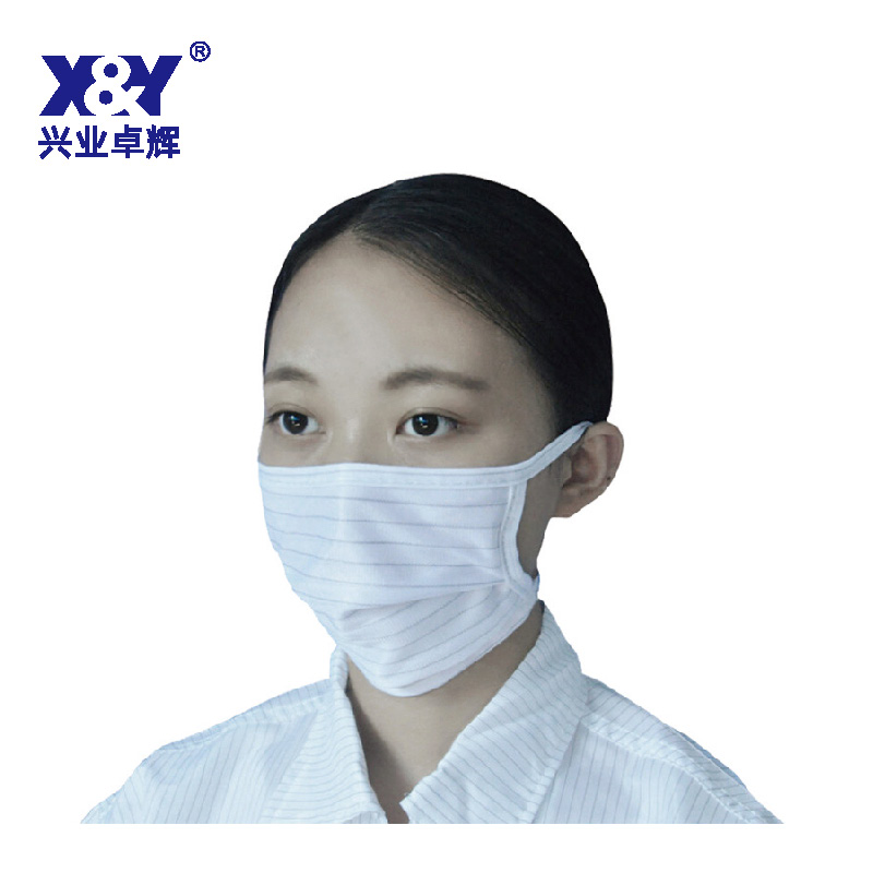 防靜電口罩(K5)