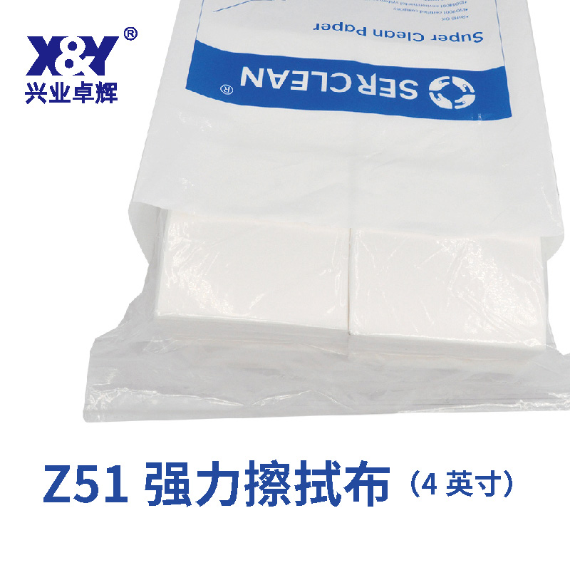 Z51強力擦拭布