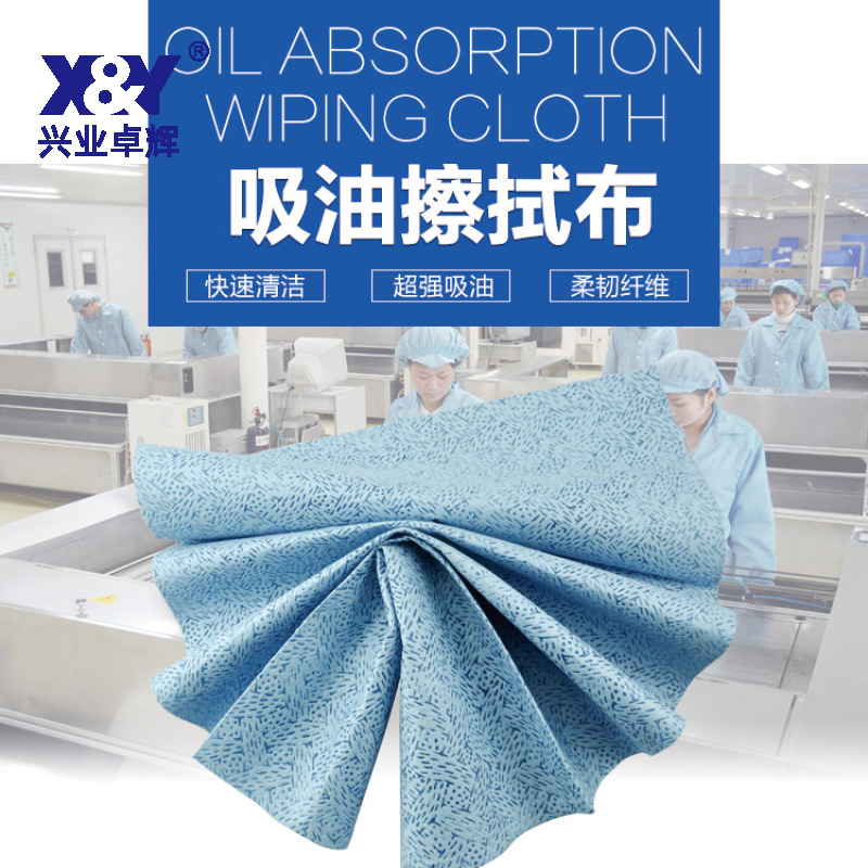 抽取式超強吸油擦拭巾(B71係)