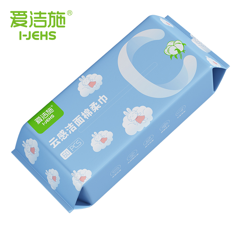 雲感潔麵棉柔巾(A22)