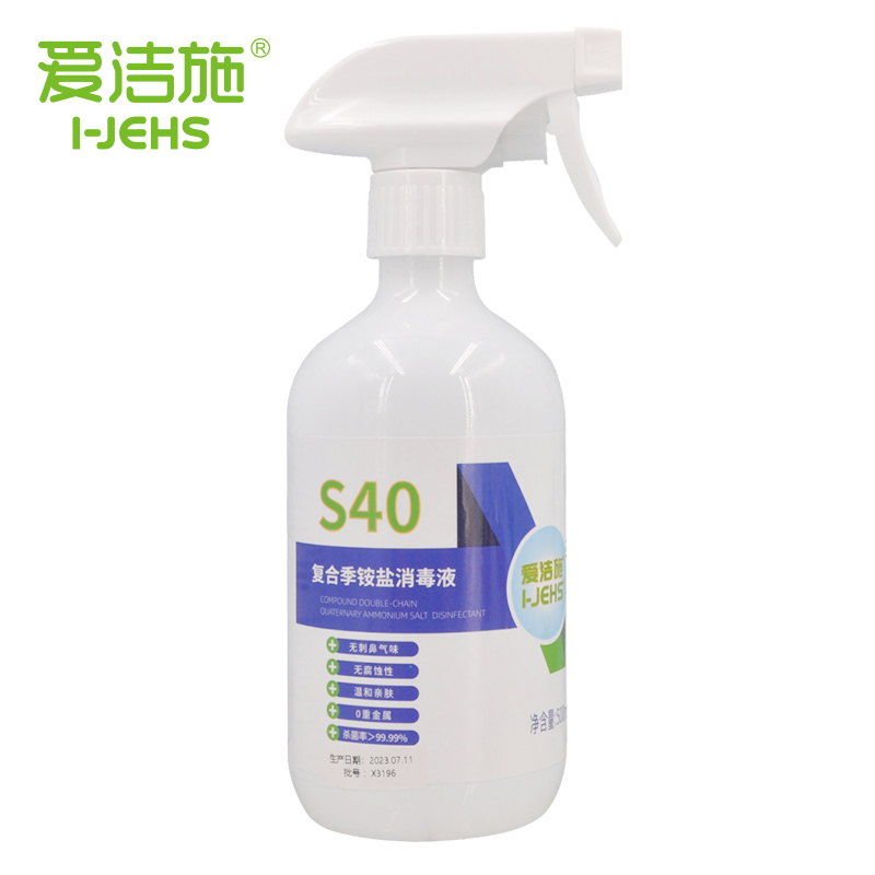 複合（hé）季銨（ǎn）鹽消毒液