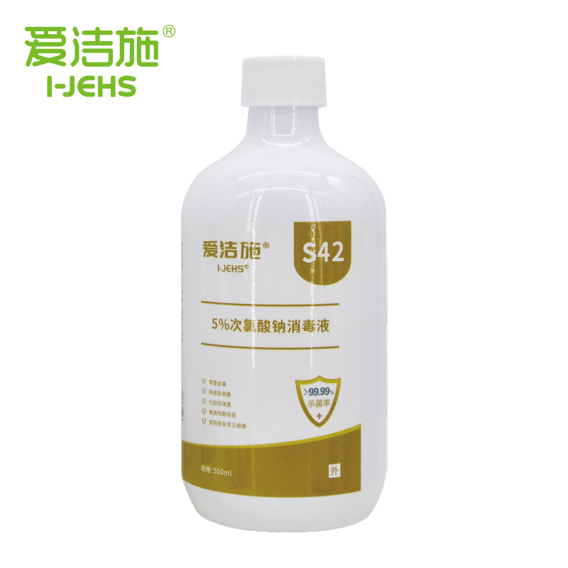 5%次氯酸鈉消毒液