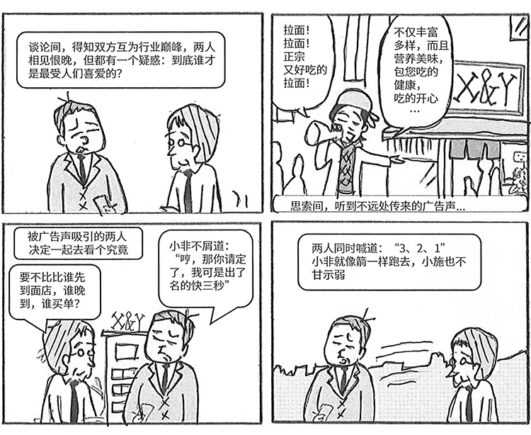 漫畫_0007_圖層 2.jpg