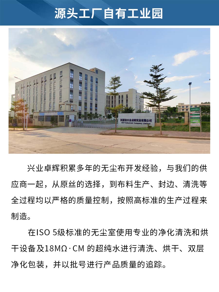 畫板（bǎn） 13.jpg