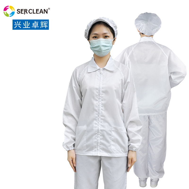 防靜電夾克衣（yī）(F13)