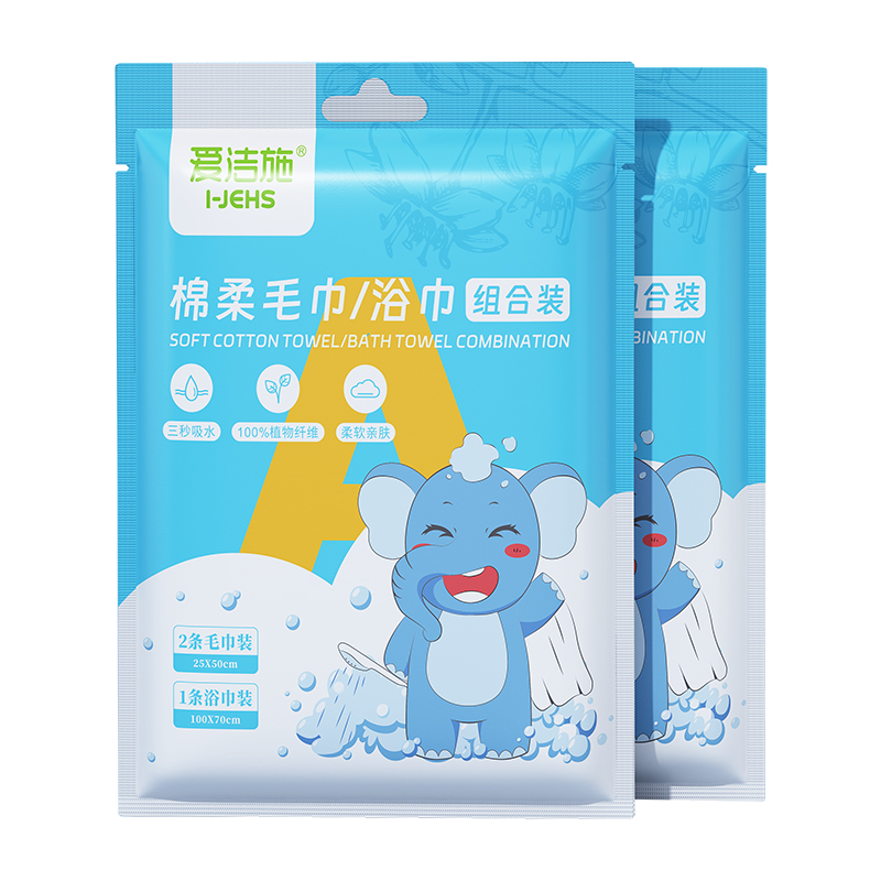 一次性（xìng）毛巾浴巾組合包(A34)