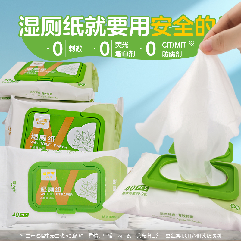 一起草 www.17.com濕廁紙（A46）