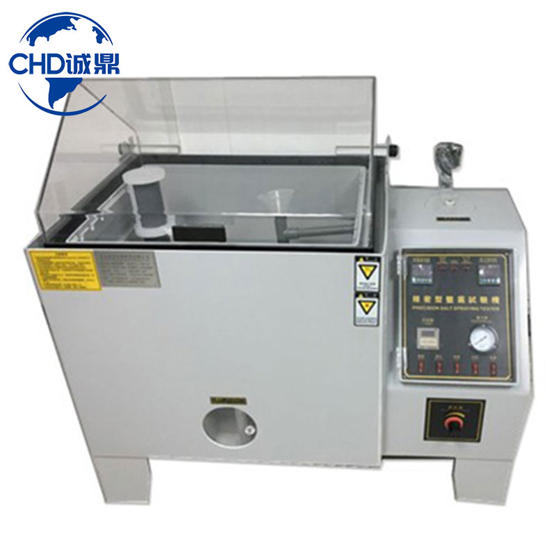 鹽霧（wù）試驗機