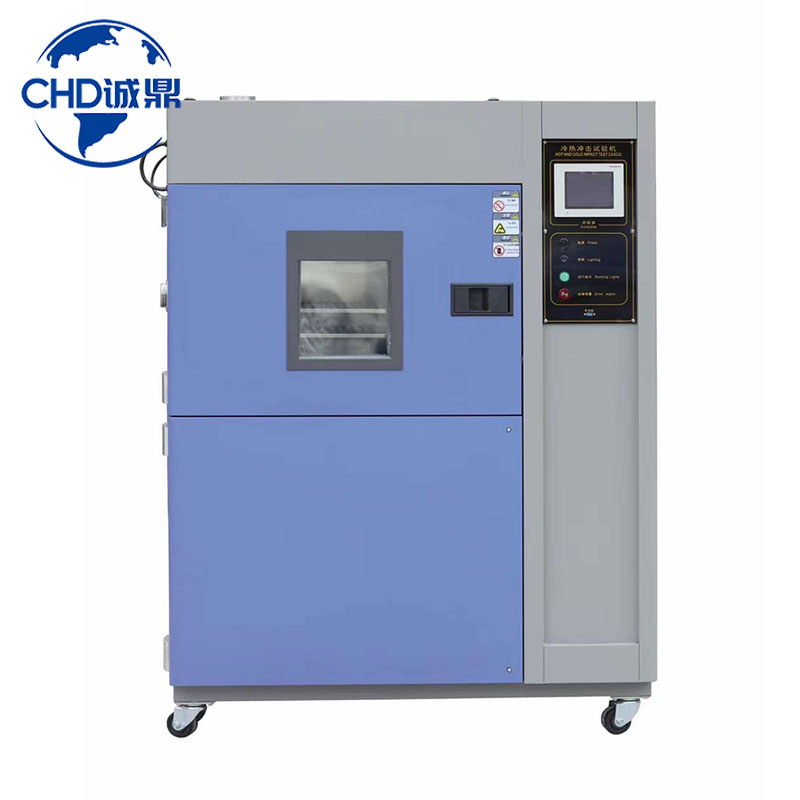冷熱衝擊試驗機 CHD-TS係（xì）列