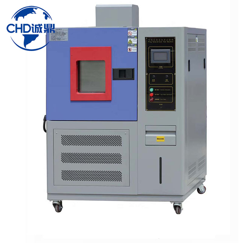 高（gāo）低溫濕熱交變試驗箱CHD係列