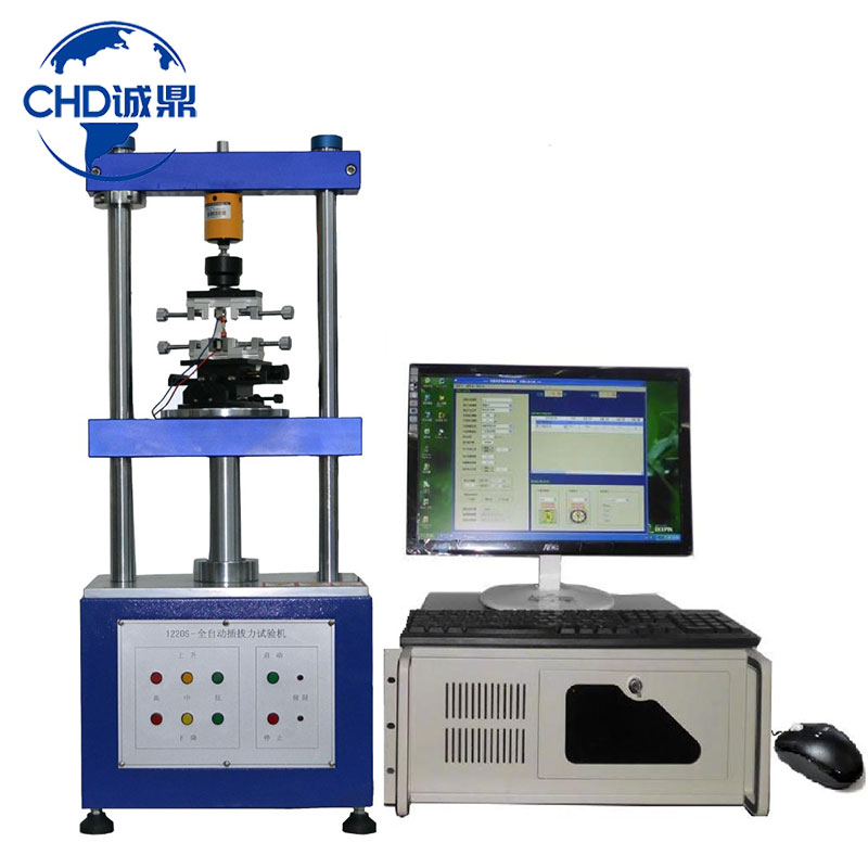 電腦全（quán）自動插撥力試（shì）驗機1220S